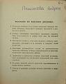 Image_0011